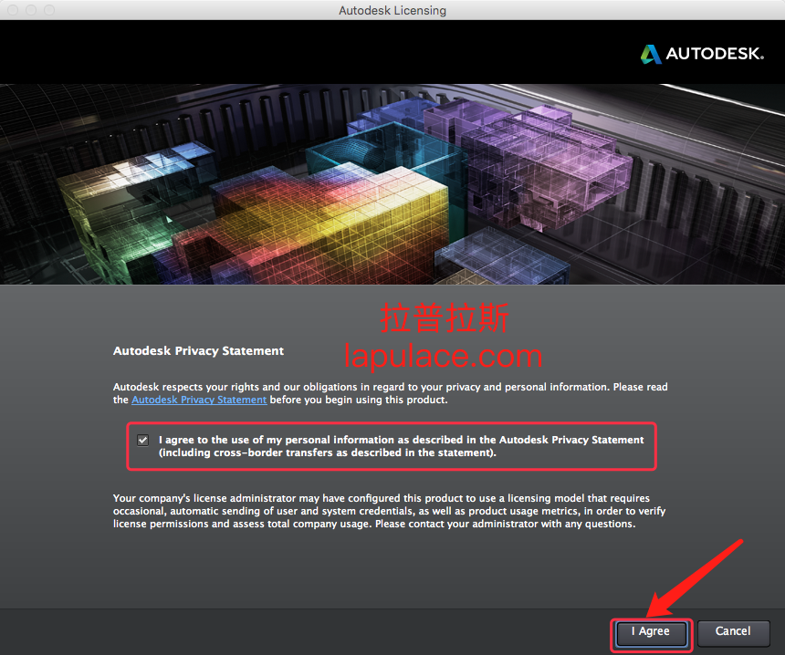 AutoCAD 2014 安装激活教程3.png