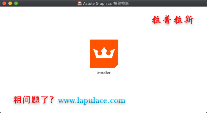 Astute Graphics安装包 for Mac