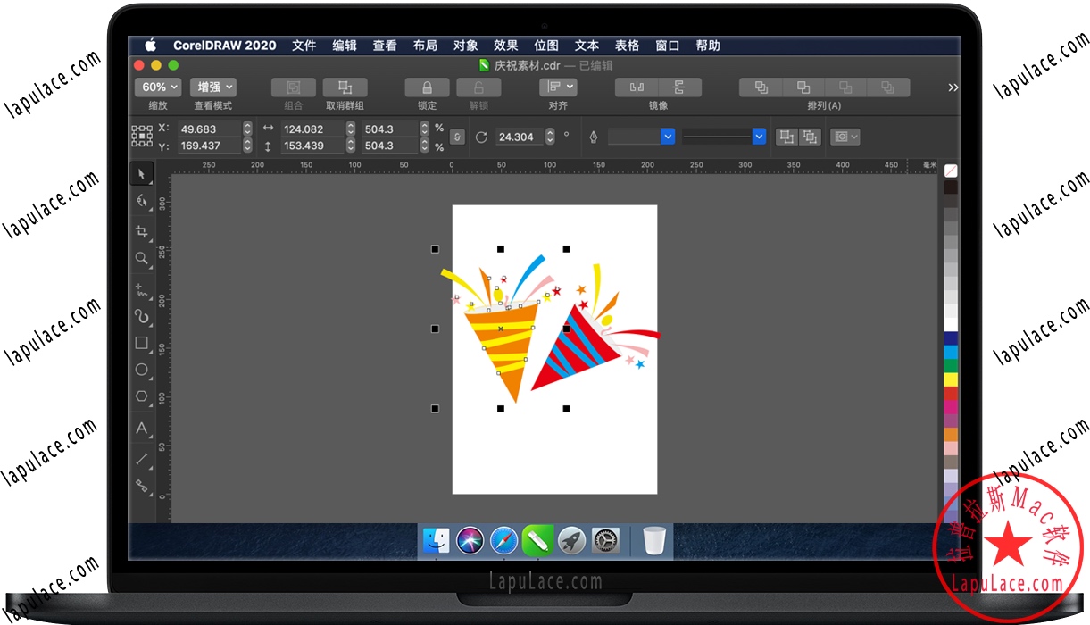 CorelDRAW 2020 for Mac v22.1 CDR矢量图制作软件 中文版下载