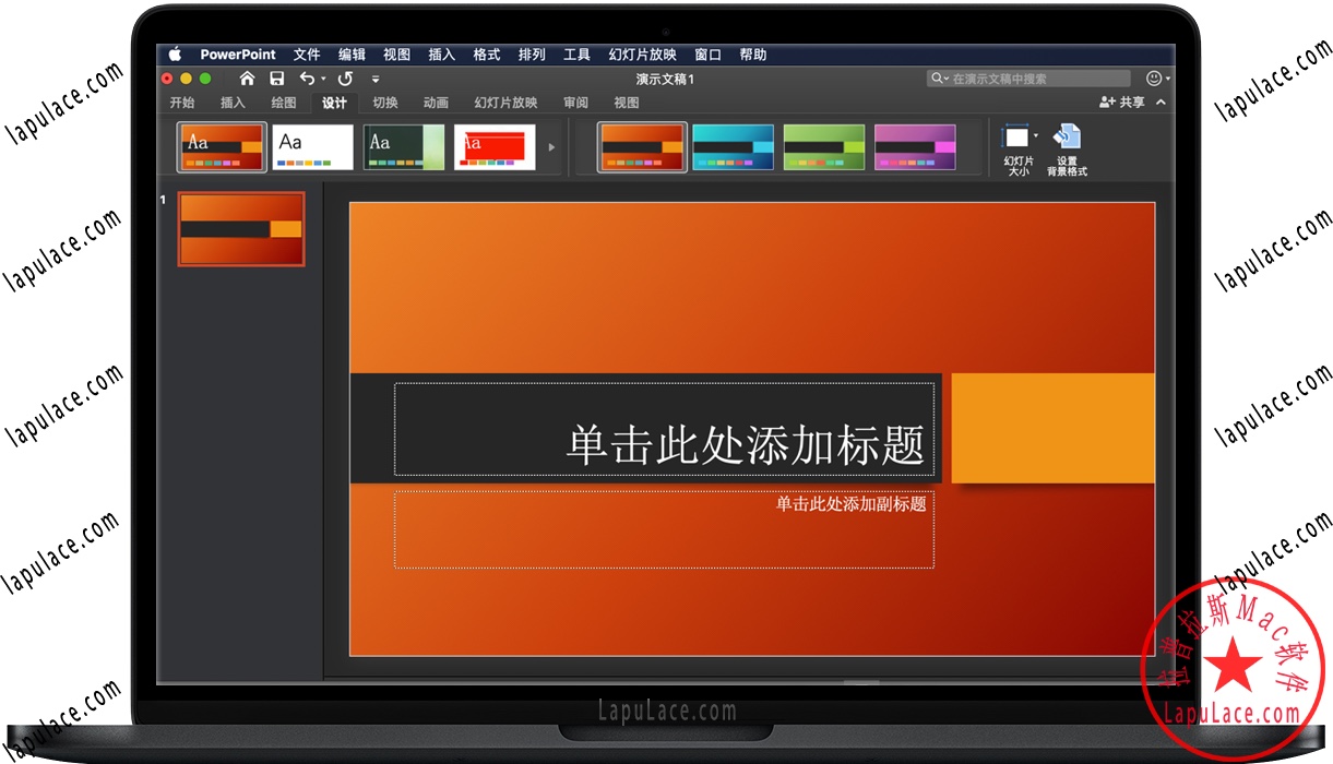 Office 2019 for Mac v16.39 办公软件支持更新 中文破解版下载