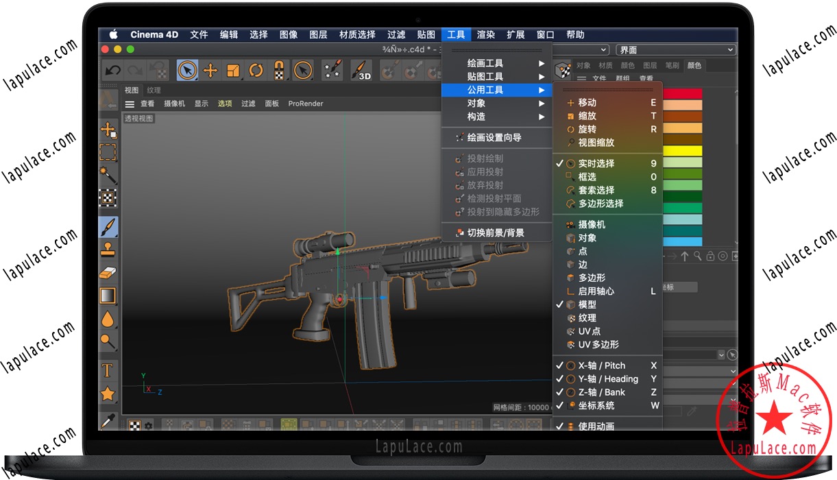 CINEMA 4D for Mac S22.118 C4D动画渲染软件 中文破解版下载