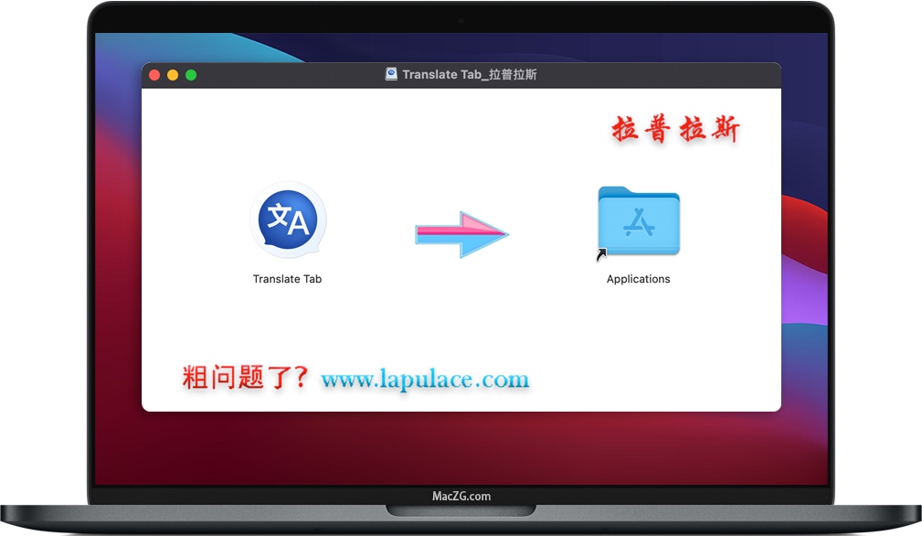 Translate Tab for mac